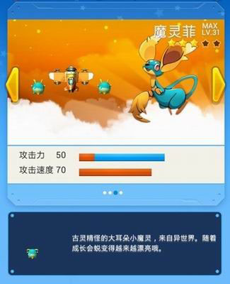 全民飞机大战合体