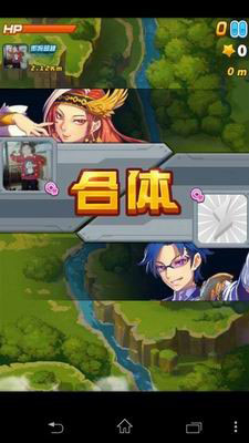 全民飞机大战合体