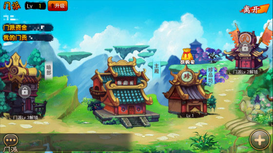 囧西游珍品坊