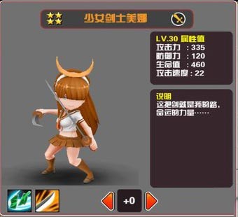 你好英雄美娜