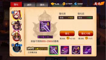 囧西游战力