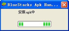 爸爸去哪儿电脑版下载安装教程