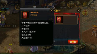 神魔赚钱攻略