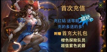 神鬼幻想魔导师升级攻略