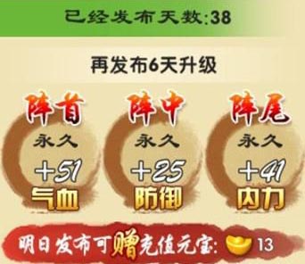 武侠q传开局