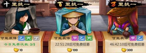 武侠q传开局