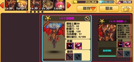 你好英雄重生系统