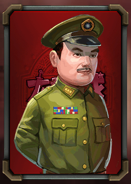 大抗战刘峙