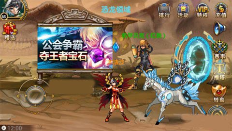 时空猎人独角神兽技能 独角神兽介绍
