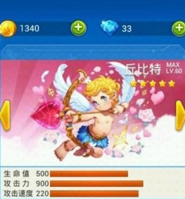 全民飞机大战破解版