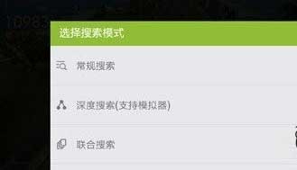 全民砰砰砰刷金币教程 刷金币烧饼修改教程
