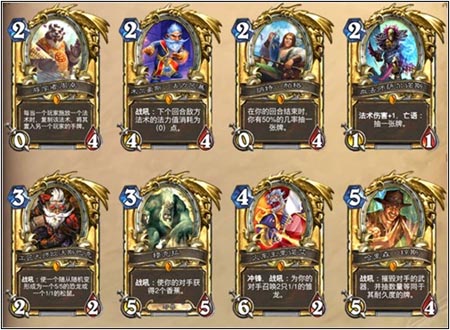 炉石传说橙卡合成攻略
