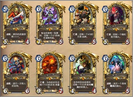 炉石传说橙卡合成攻略