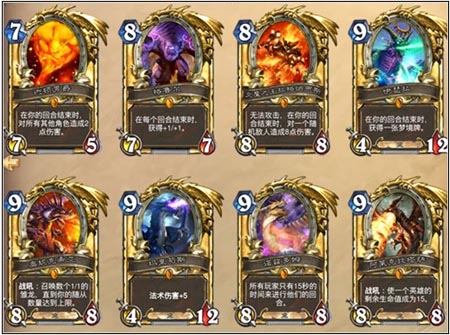 炉石传说橙卡合成攻略