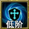 佣兵天下赤兔马