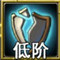 佣兵天下火狼