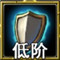 佣兵天下石林穿山甲