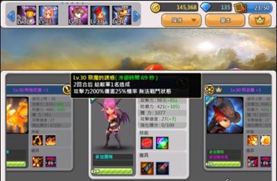 你好英雄台服4.0更新版
