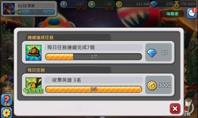 你好英雄台服4.0更新版