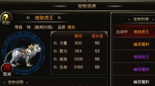 王者之剑系统