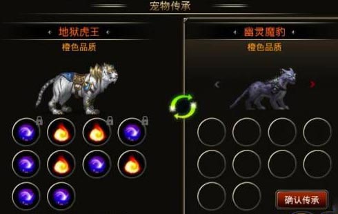 王者之剑系统