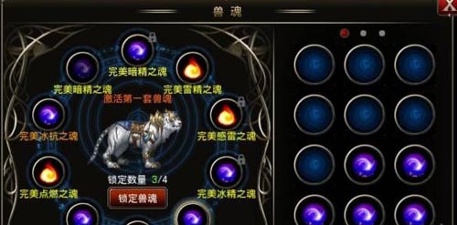 王者之剑系统