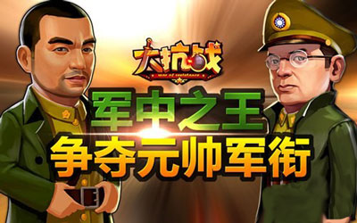大抗战银元
