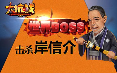 大抗战银元