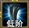细腻