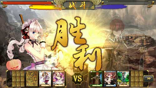 封神mm斗法