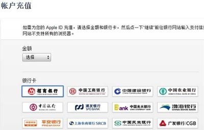 天天德州ios充值教程