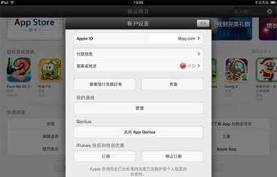 天天德州ios