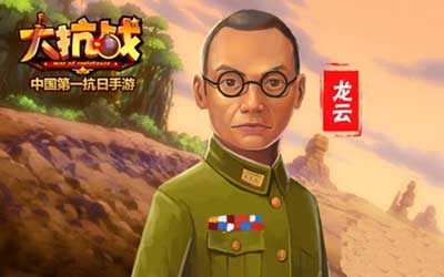 大抗战战术