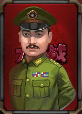 商震