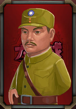 大抗战宋哲元