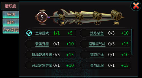 天书九卷赚钱攻略