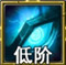 狂暴