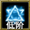 平静