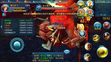 苍穹之剑系统