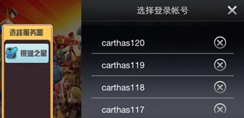你好英雄刷英雄