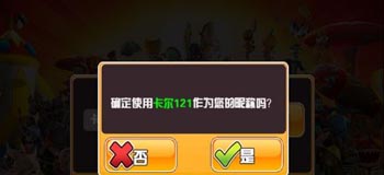 你好英雄刷英雄