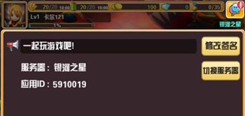 你好英雄刷英雄