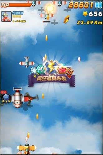 全民飞机大战疯狂道具来袭