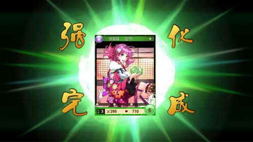 封神mm卡牌强化