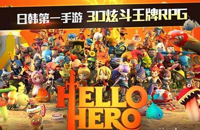 你好英雄副本系统