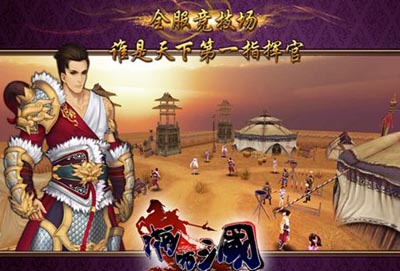 啪啪三国阵容
