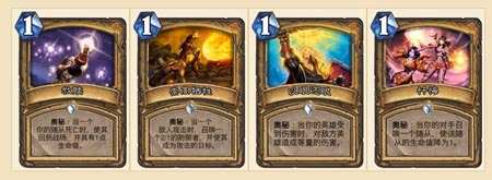 炉石传说奥秘卡怎么获得