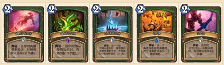 炉石传说奥秘卡怎么获得