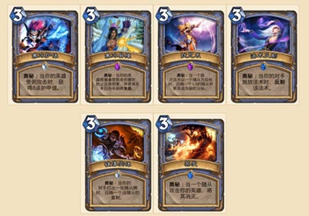 炉石传说奥秘卡怎么获得
