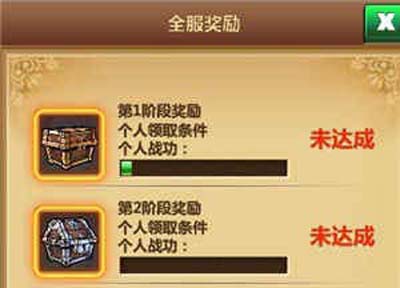 王者之剑魔戒